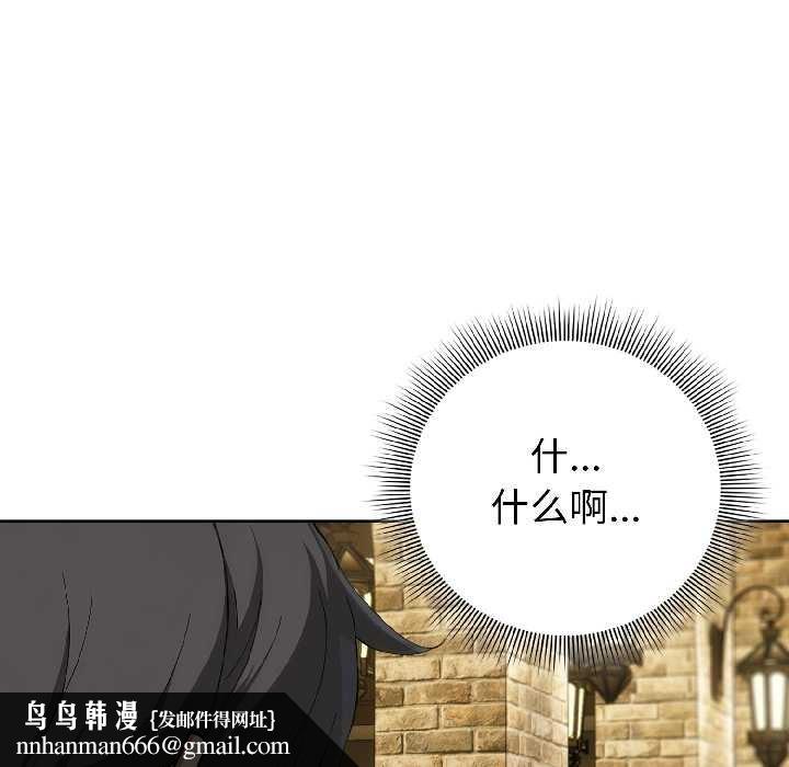 调教开关：第二季第15話