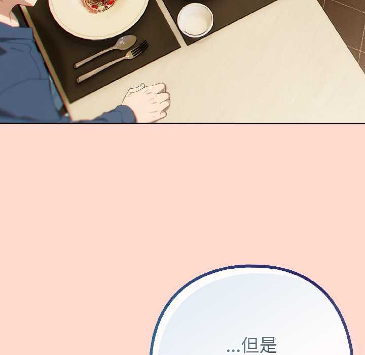 调教开关：第二季第15話