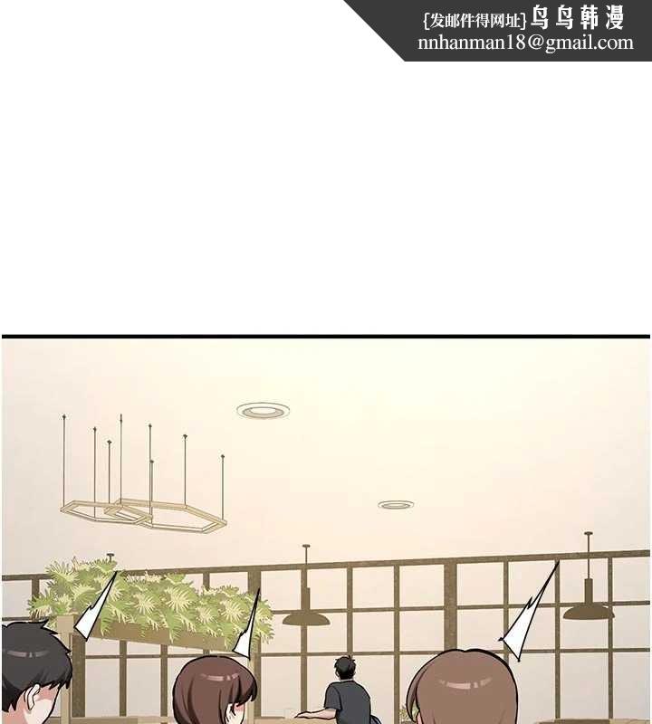 新生老司機第12話-學生會長的真心告白