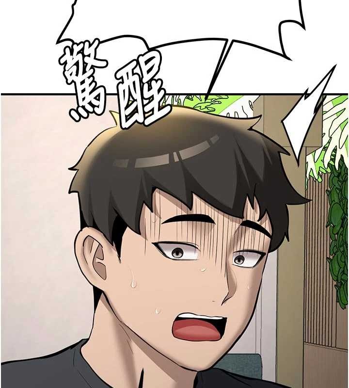 新生老司機第12話-學生會長的真心告白