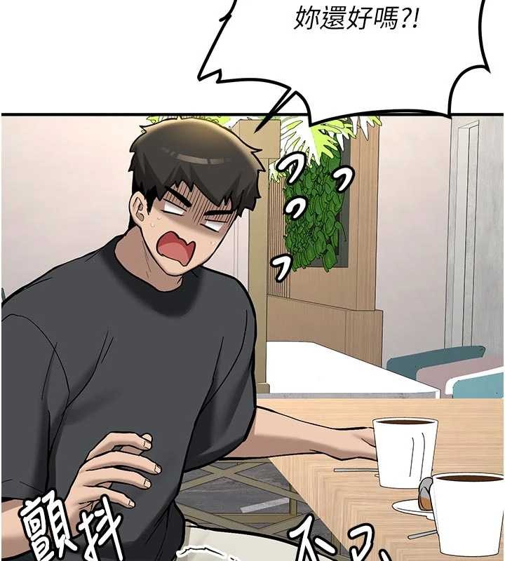 新生老司機第12話-學生會長的真心告白