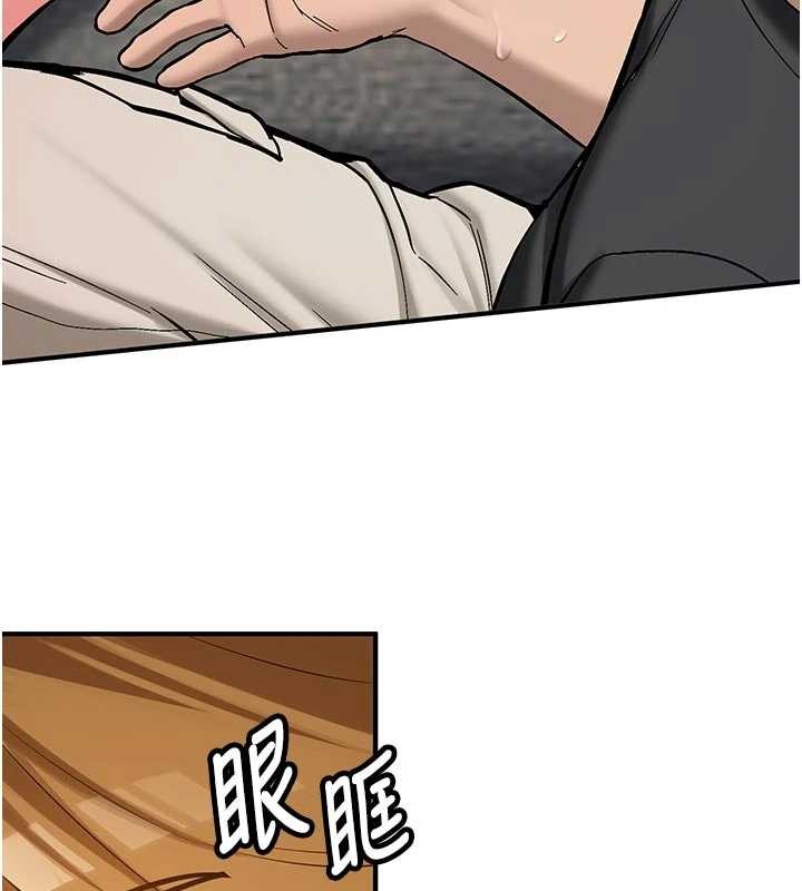 新生老司機第12話-學生會長的真心告白