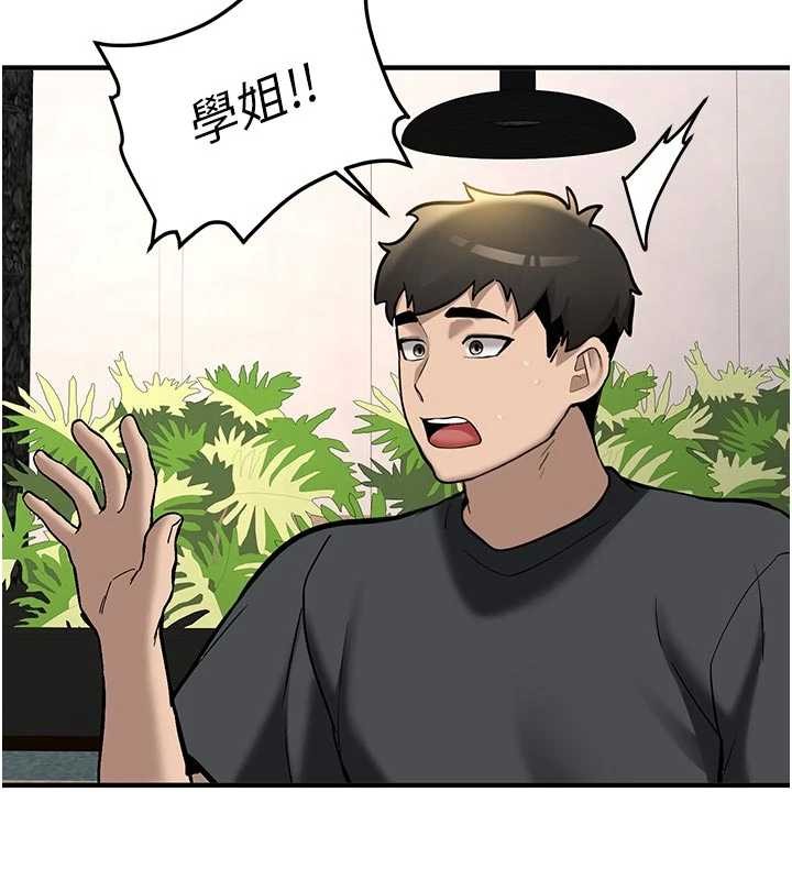 新生老司機第12話-學生會長的真心告白