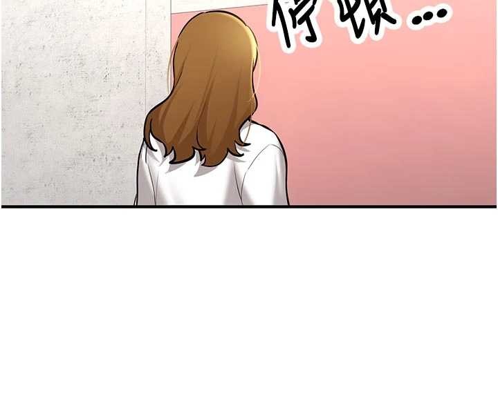 新生老司機第12話-學生會長的真心告白