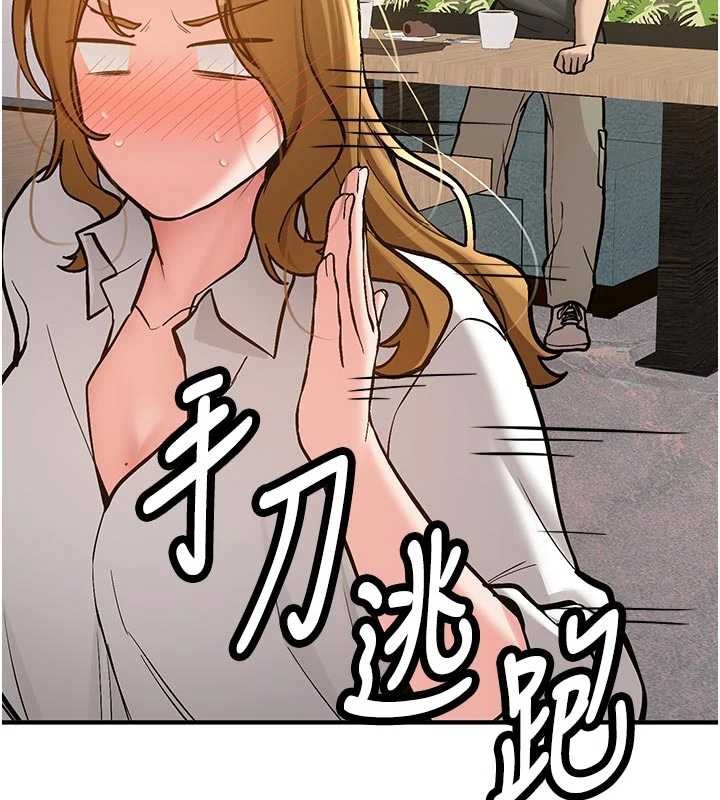 新生老司機第12話-學生會長的真心告白