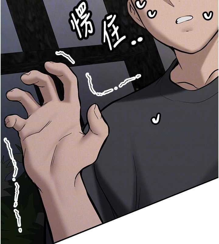 新生老司機第12話-學生會長的真心告白