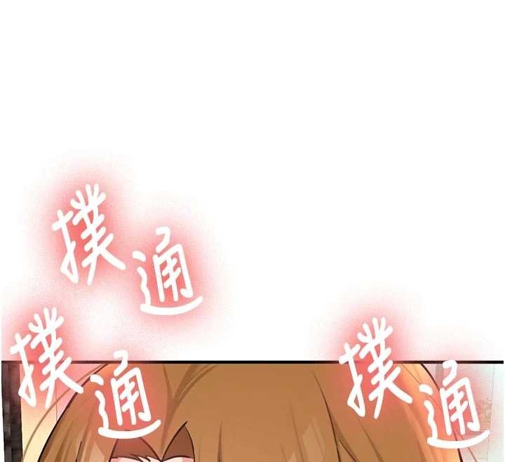 新生老司機第12話-學生會長的真心告白