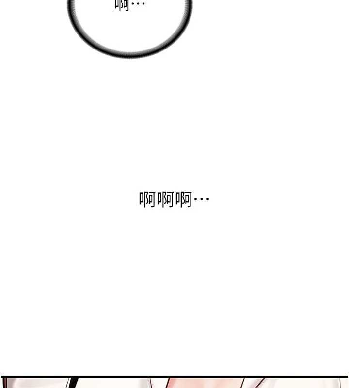 新生老司機第12話-學生會長的真心告白