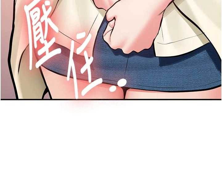 新生老司機第12話-學生會長的真心告白