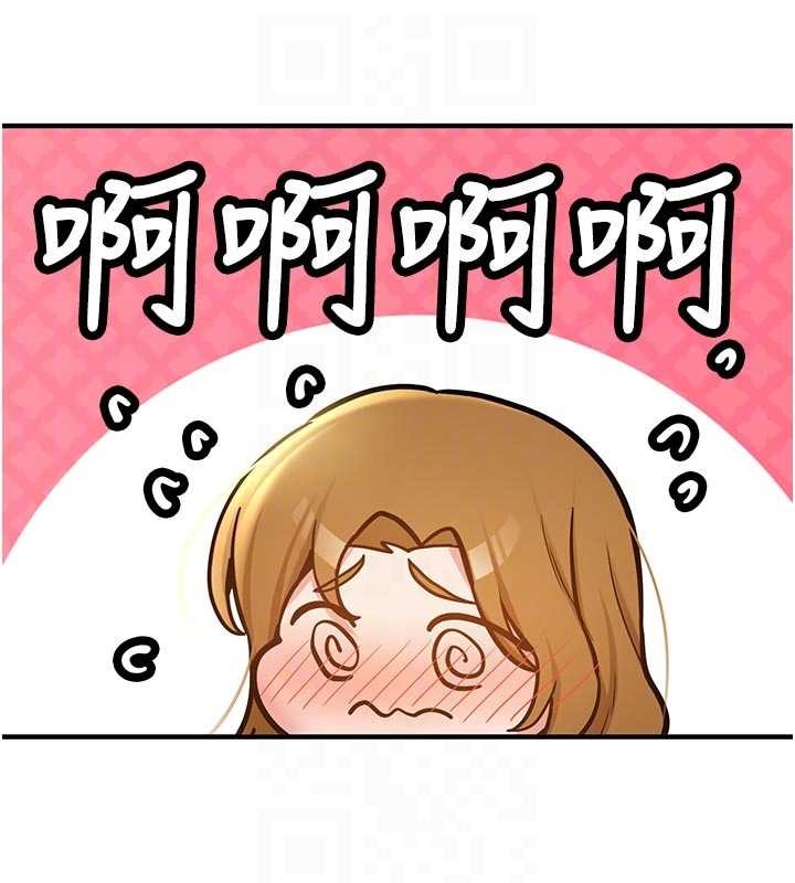 新生老司機第12話-學生會長的真心告白