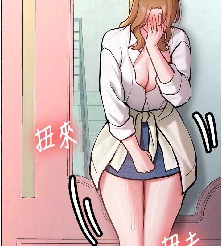 新生老司機第12話-學生會長的真心告白