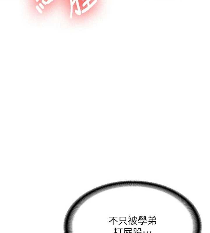 新生老司機第12話-學生會長的真心告白