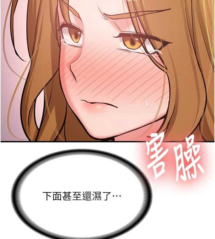 新生老司機第12話-學生會長的真心告白