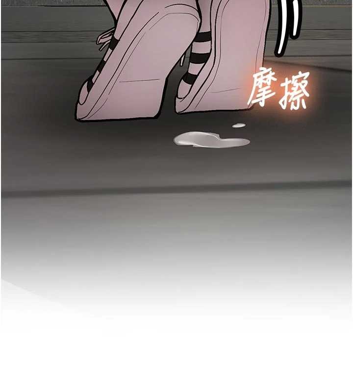 新生老司機第12話-學生會長的真心告白