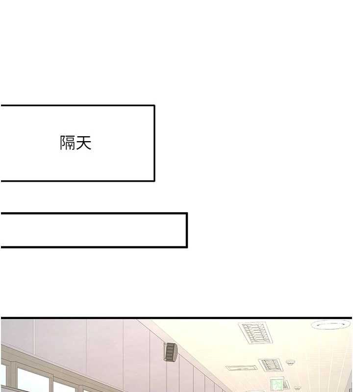 新生老司機第12話-學生會長的真心告白