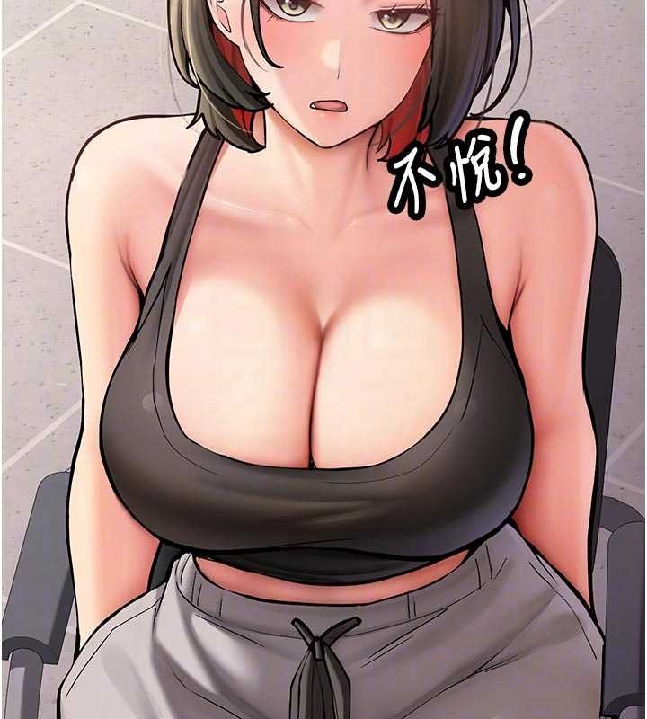 新生老司機第12話-學生會長的真心告白