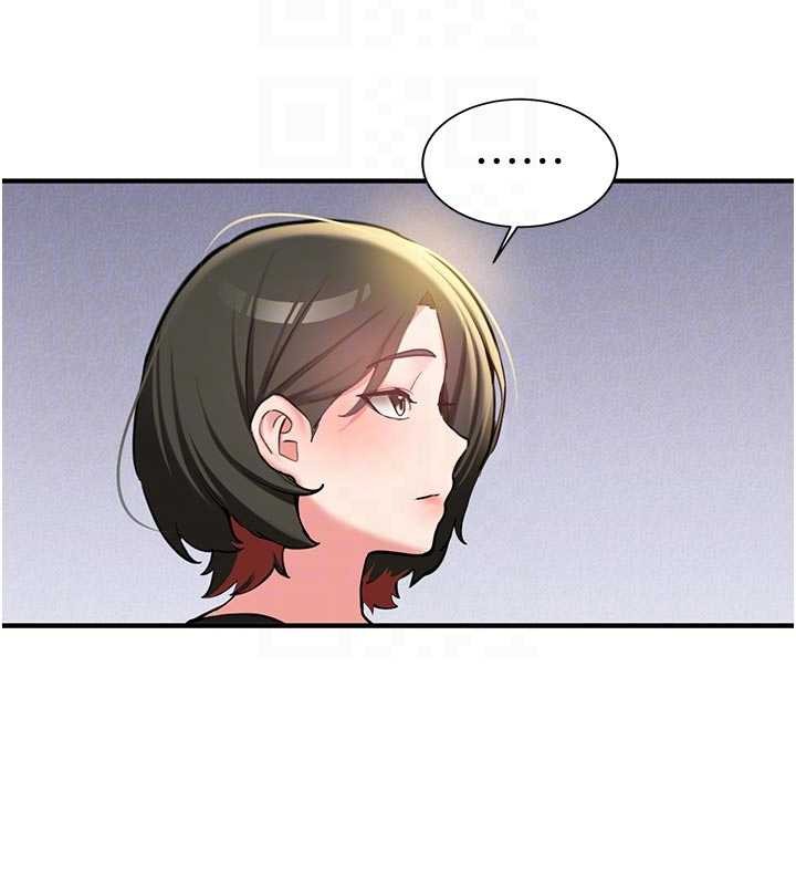 新生老司機第12話-學生會長的真心告白