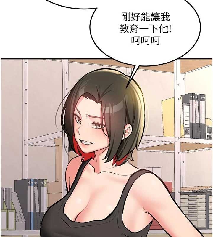 新生老司機第12話-學生會長的真心告白