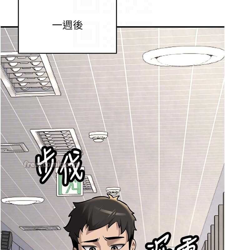 新生老司機第12話-學生會長的真心告白