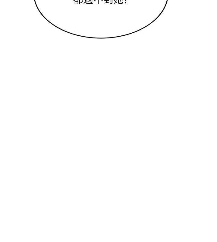 新生老司機第12話-學生會長的真心告白