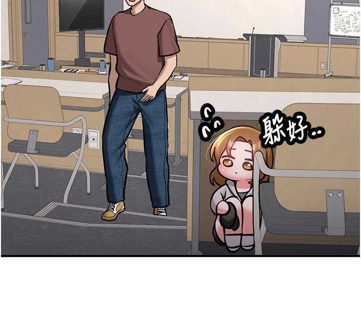 新生老司機第12話-學生會長的真心告白