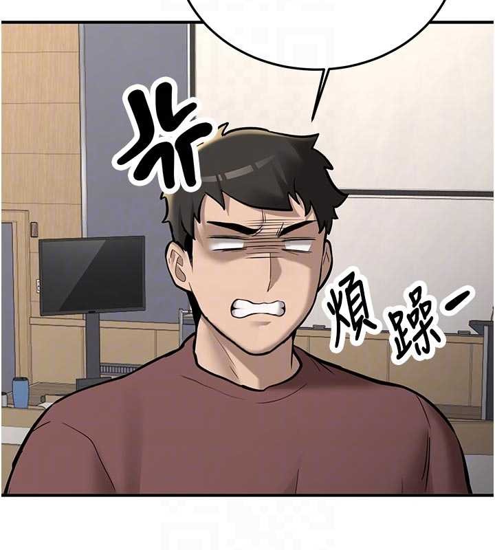 新生老司機第12話-學生會長的真心告白