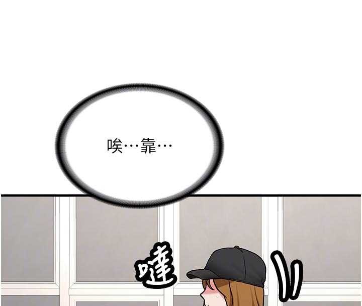 新生老司機第12話-學生會長的真心告白