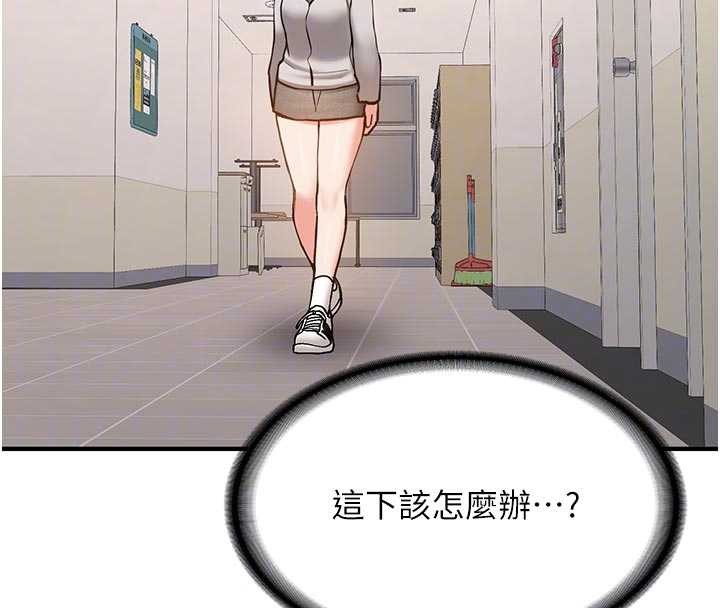 新生老司機第12話-學生會長的真心告白