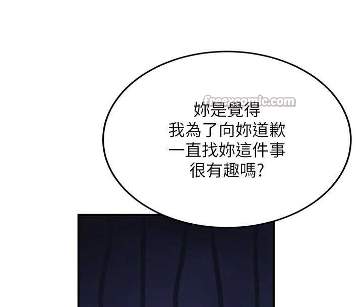 新生老司機第12話-學生會長的真心告白