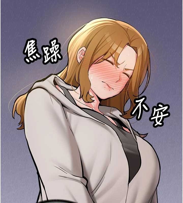 新生老司機第12話-學生會長的真心告白