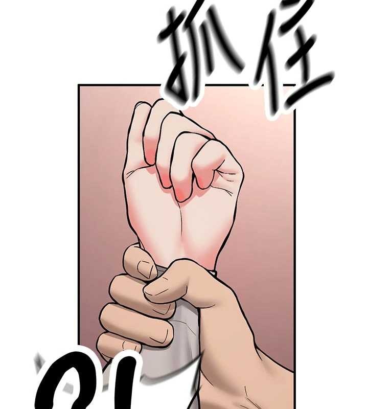 新生老司機第12話-學生會長的真心告白