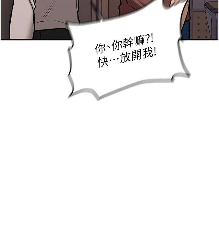 新生老司機第12話-學生會長的真心告白