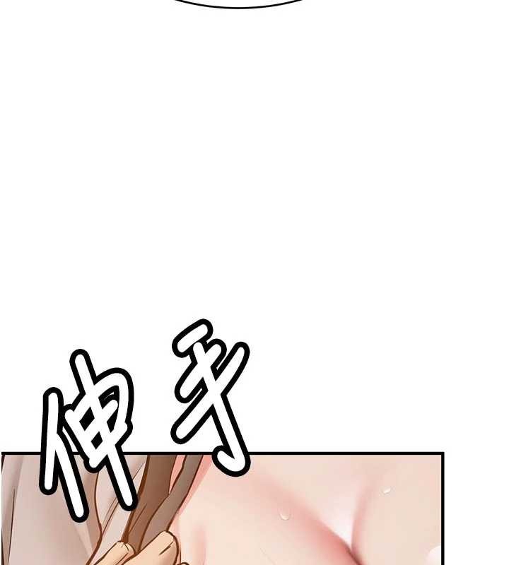 新生老司機第12話-學生會長的真心告白