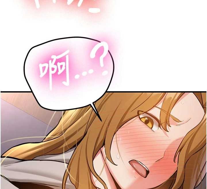 新生老司機第12話-學生會長的真心告白