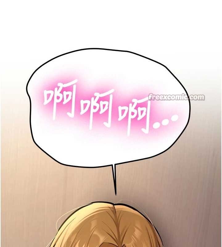 新生老司機第12話-學生會長的真心告白