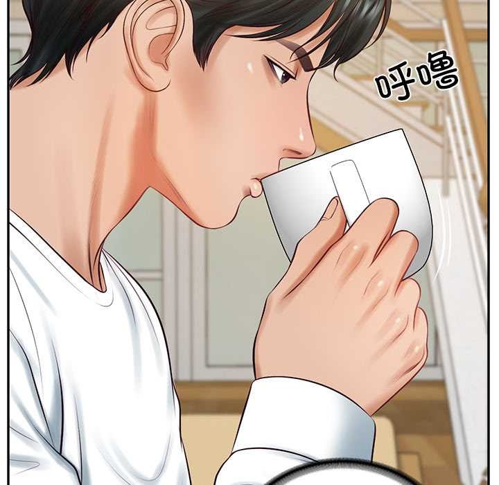 财阀家的女婿第58話