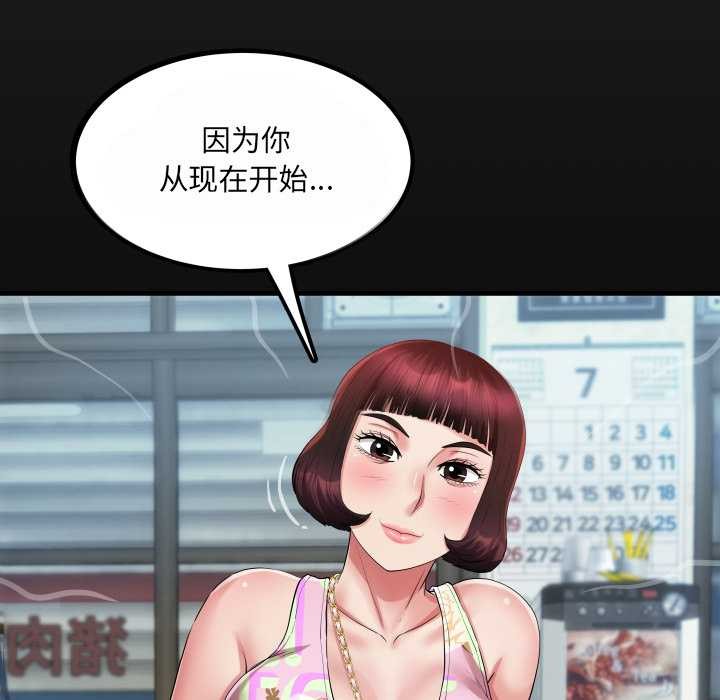 房间裏的心跳第12話