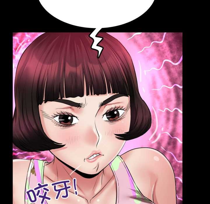 房间裏的心跳第12話