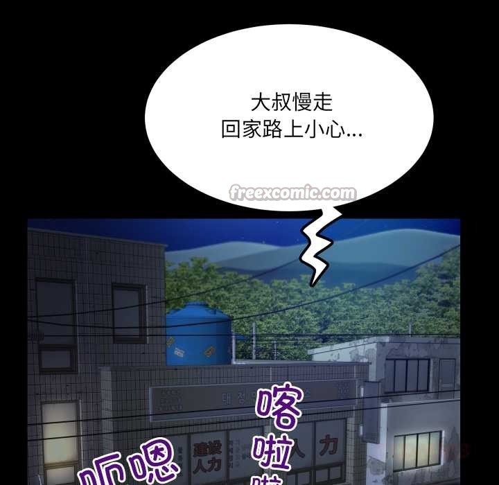 房间裏的心跳第12話