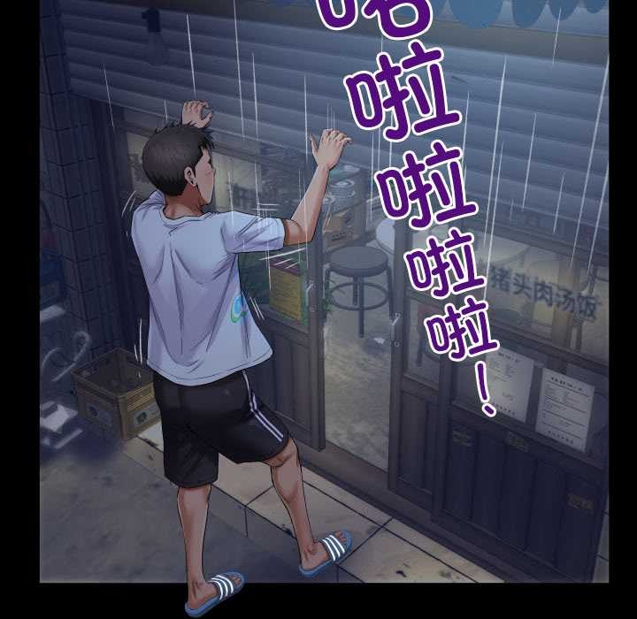 房间裏的心跳第12話