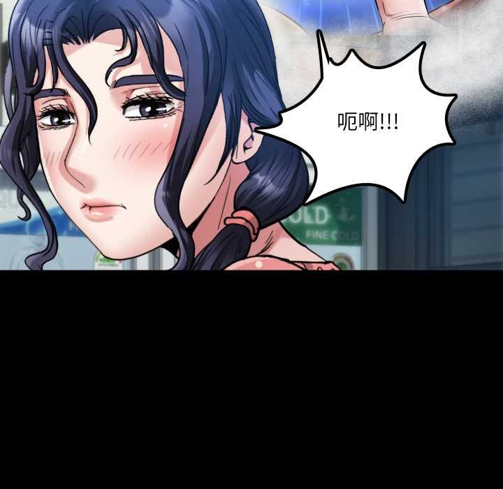 房间裏的心跳第12話