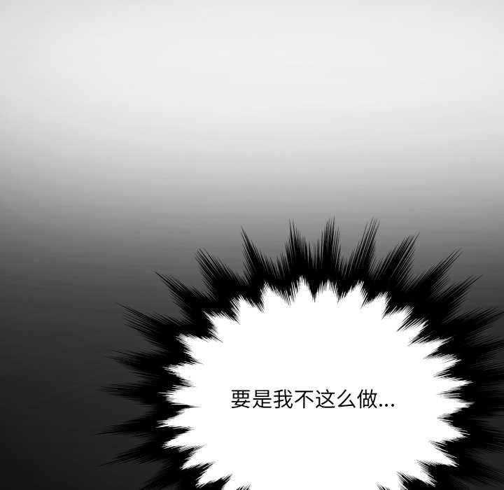 房间裏的心跳第12話