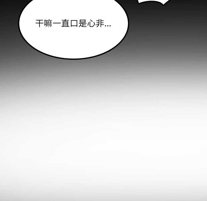 房间裏的心跳第12話