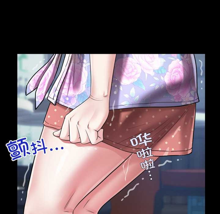 房间裏的心跳第12話