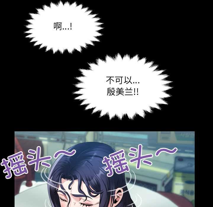 房间裏的心跳第12話