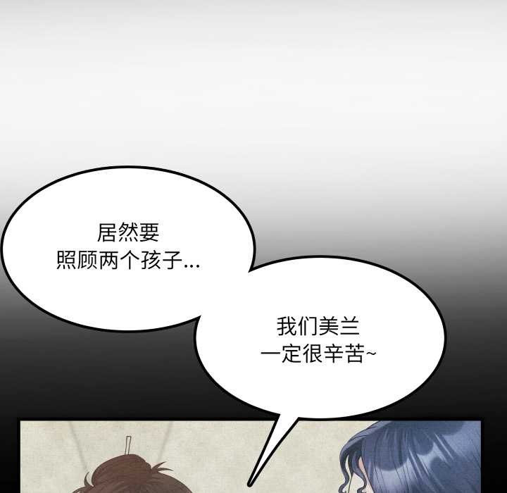 房间裏的心跳第12話