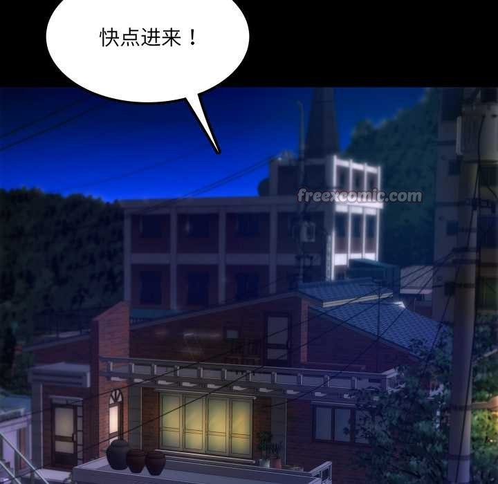 房间裏的心跳第12話