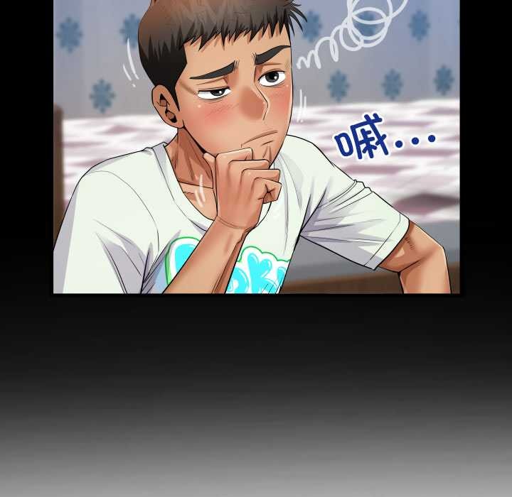 房间裏的心跳第12話