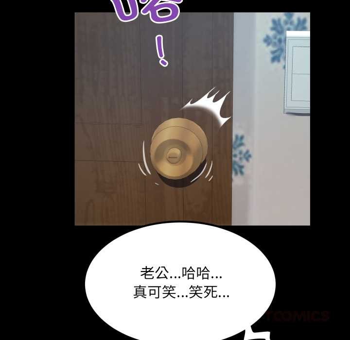 房间裏的心跳第12話