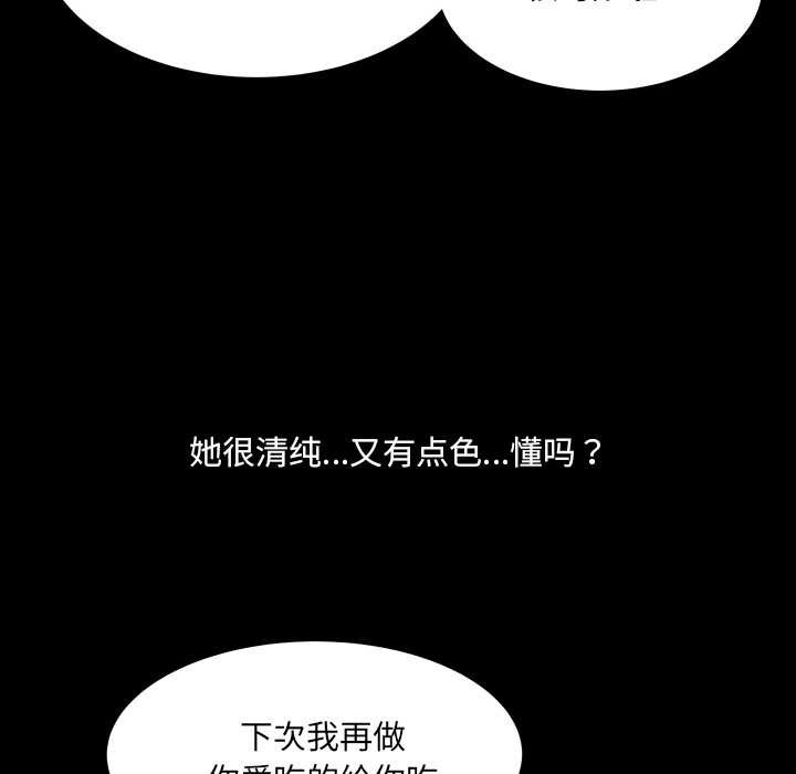 房间裏的心跳第12話